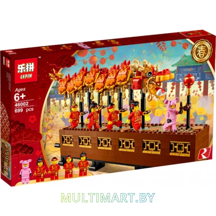 Конструктор Lepin 46002 Танец Дракона - Китайский Новый год (699 деталей)
